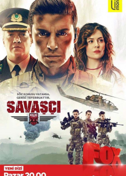  Воин  2 сезон 19 серия